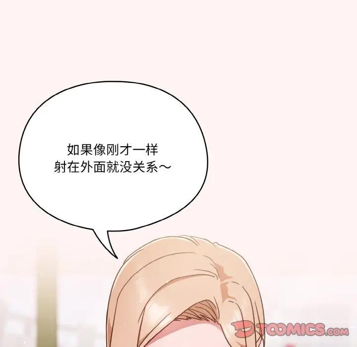 9P - 天降美差