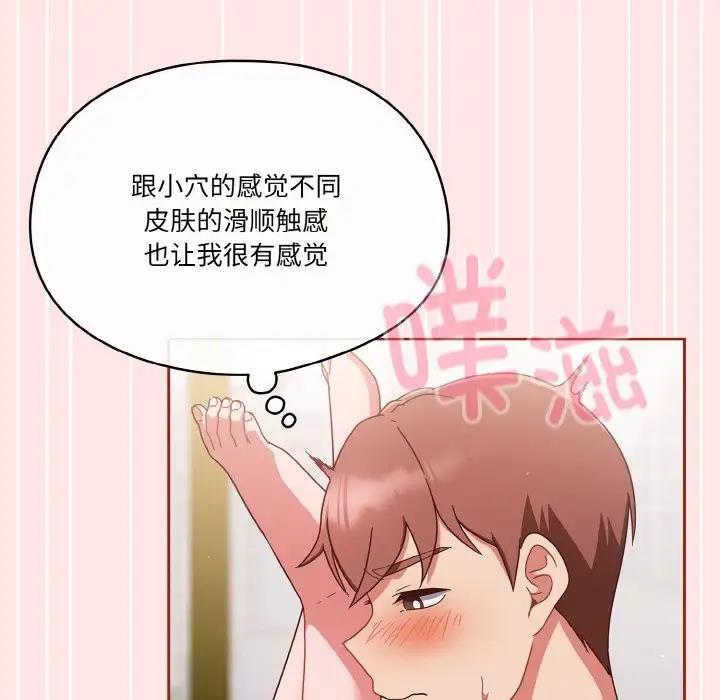 101P - 天降美差