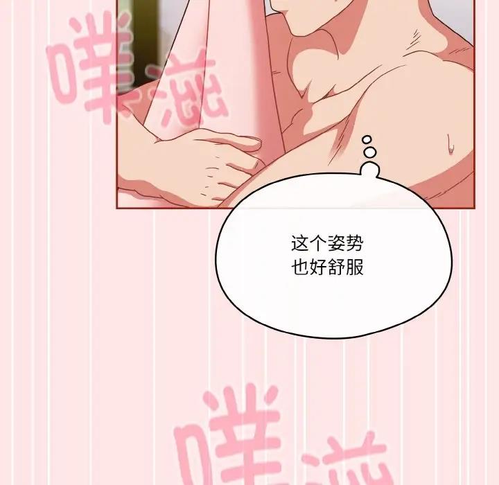 102P - 天降美差