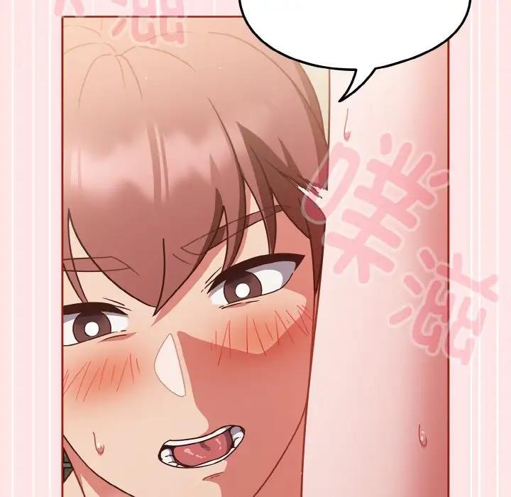 108P - 天降美差