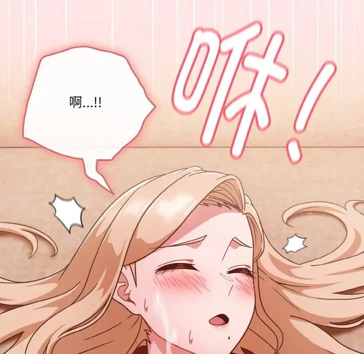 112P - 天降美差