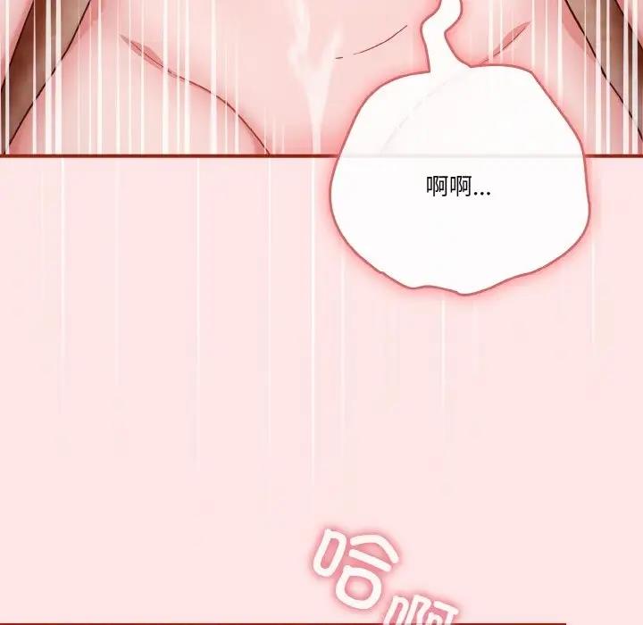 114P - 天降美差