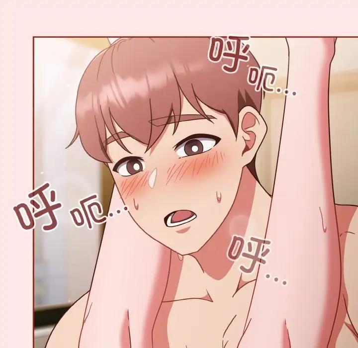116P - 天降美差