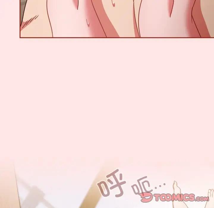 117P - 天降美差