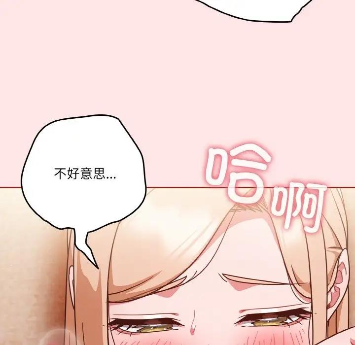11P - 天降美差