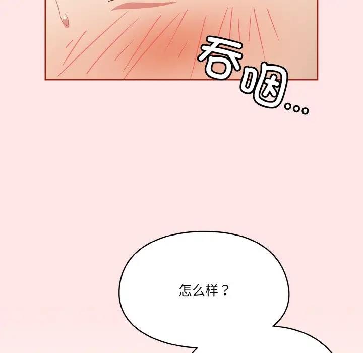 120P - 天降美差