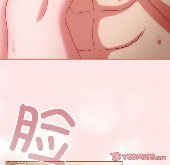 123P - 天降美差