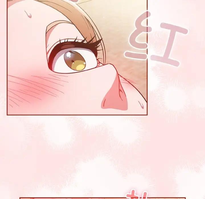 124P - 天降美差