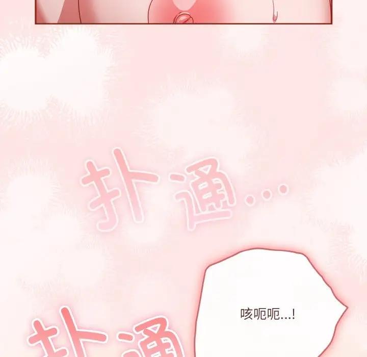 126P - 天降美差