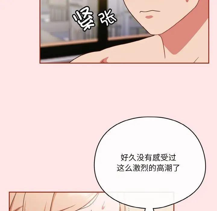 14P - 天降美差