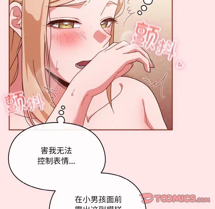 15P - 天降美差