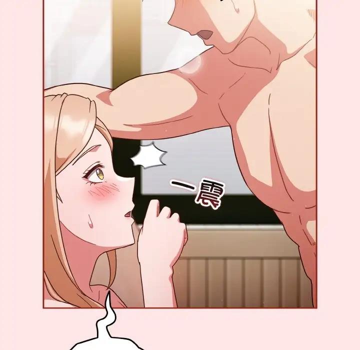 17P - 天降美差