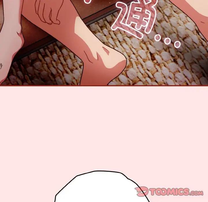 21P - 天降美差