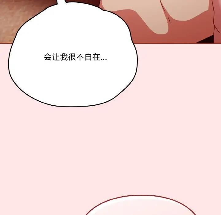 24P - 天降美差