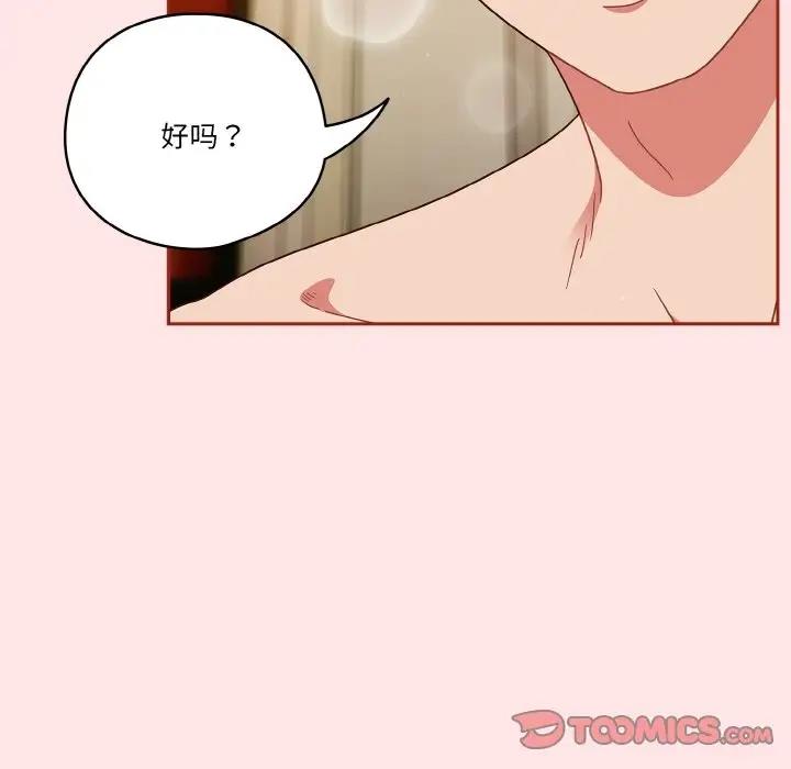 27P - 天降美差