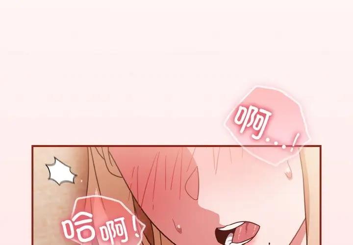 2P - 天降美差