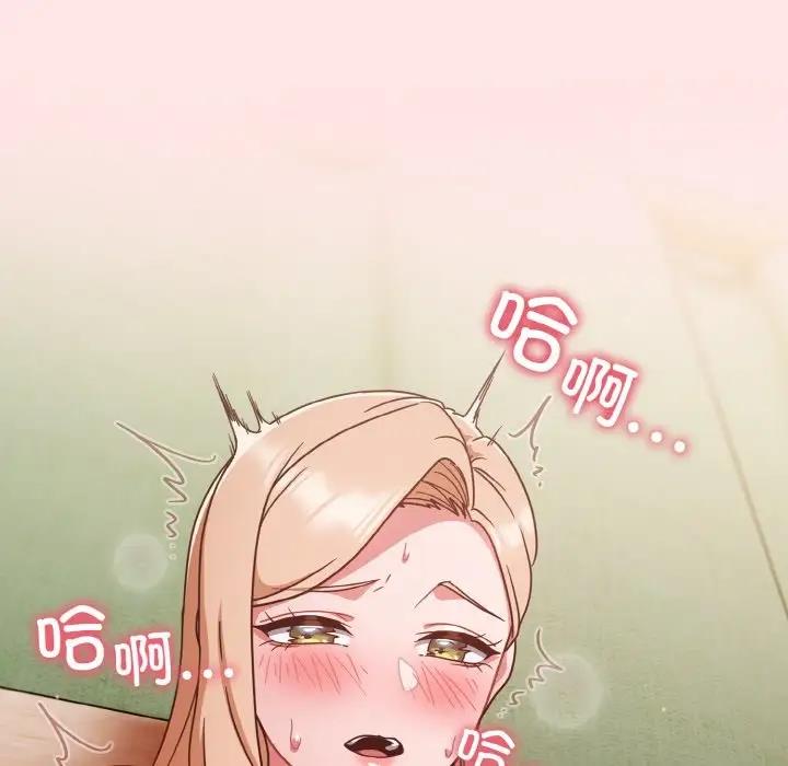 34P - 天降美差