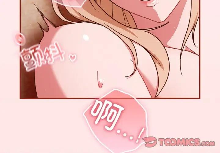 3P - 天降美差