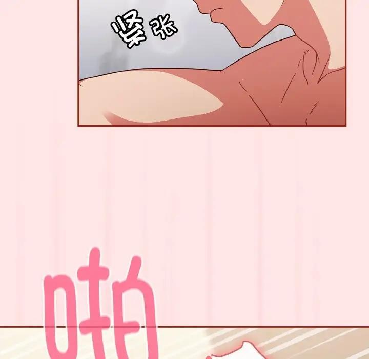 40P - 天降美差