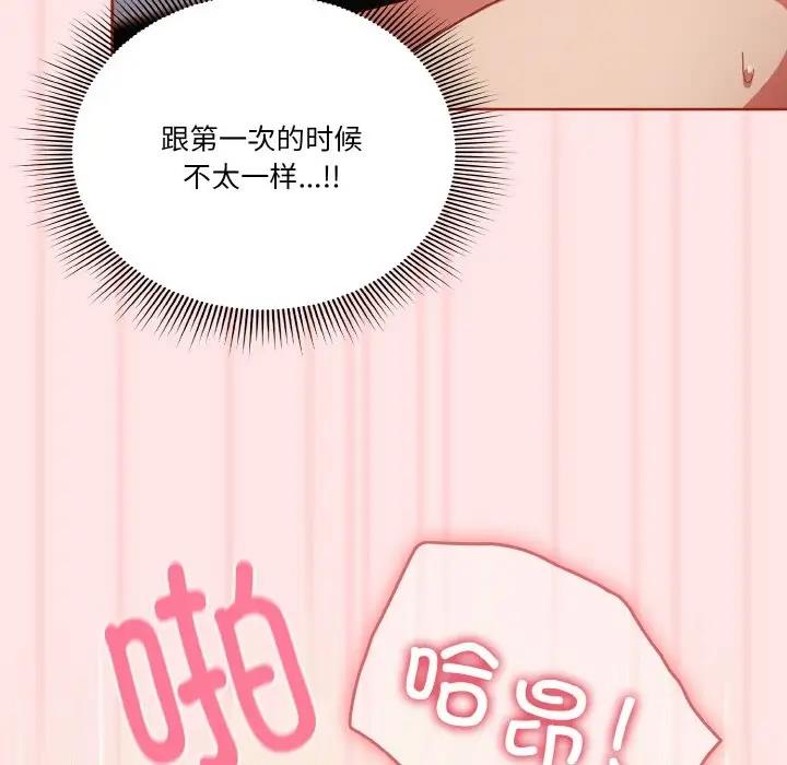 47P - 天降美差