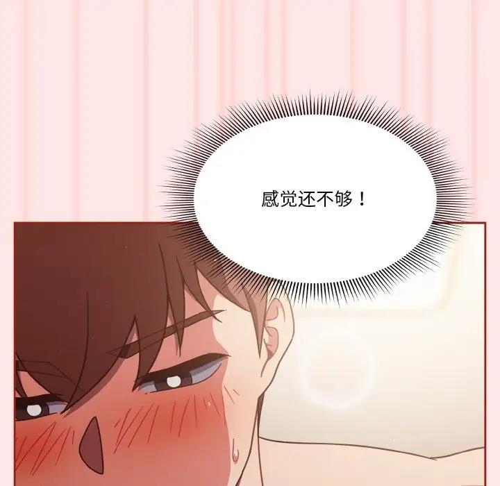 62P - 天降美差