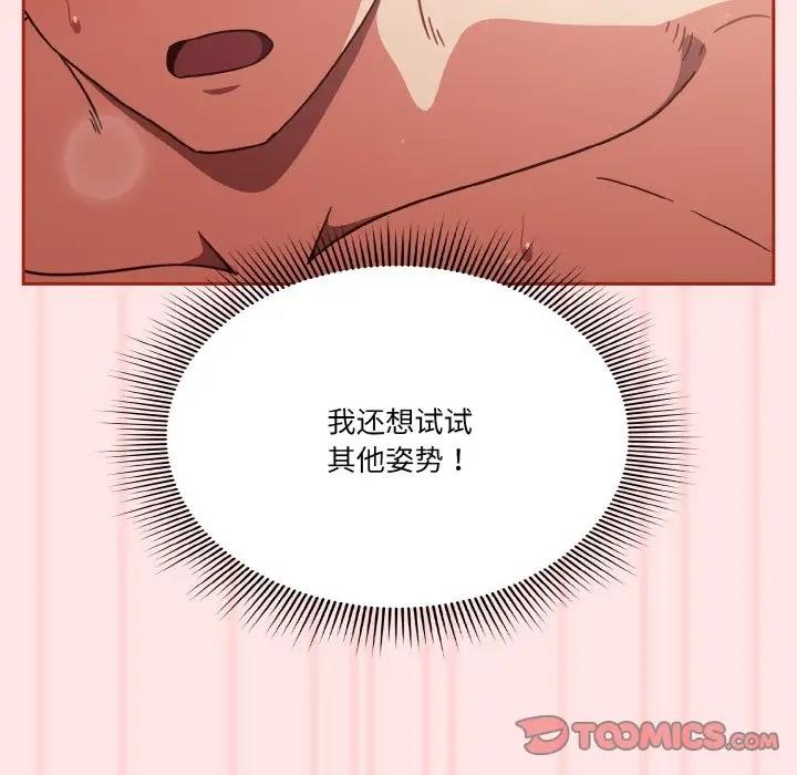 63P - 天降美差