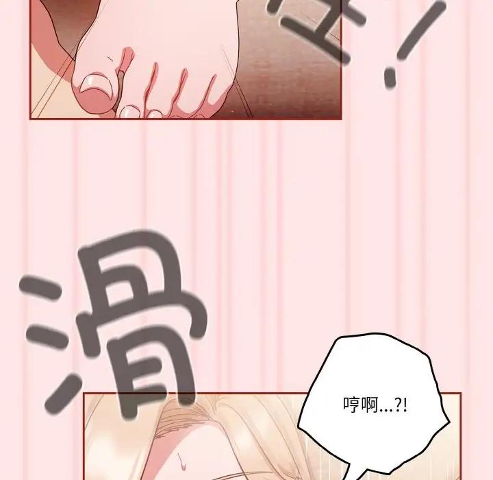 65P - 天降美差