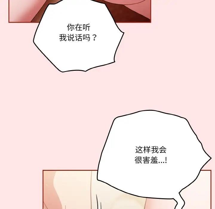 72P - 天降美差
