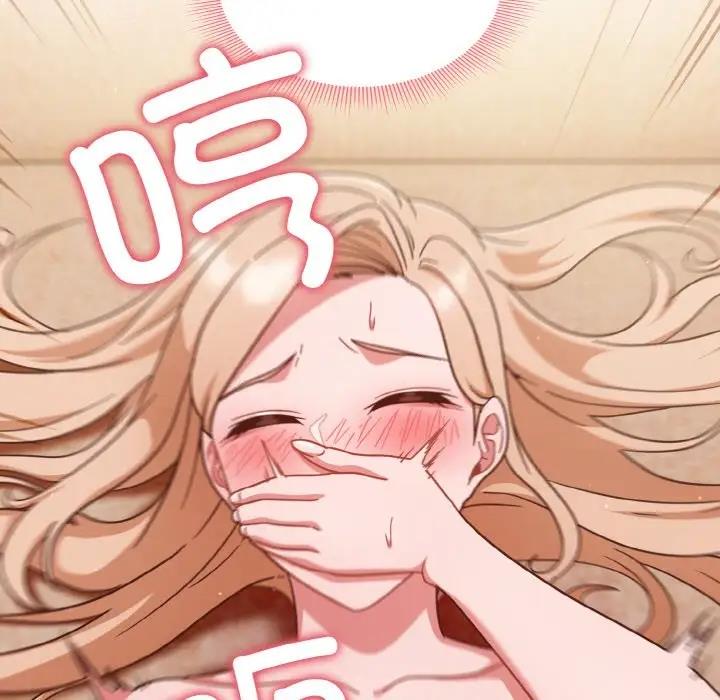 85P - 天降美差