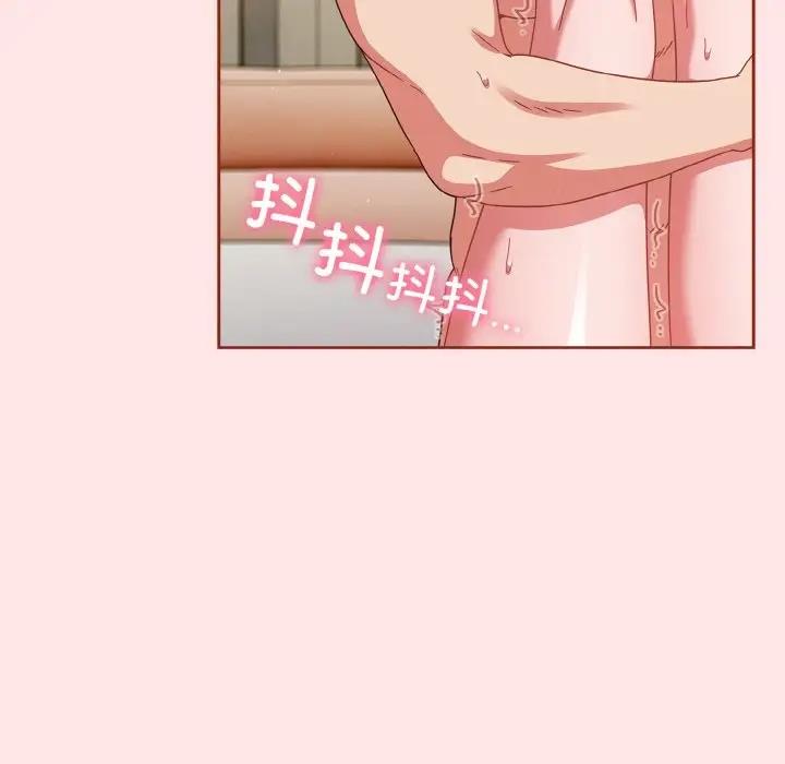 91P - 天降美差