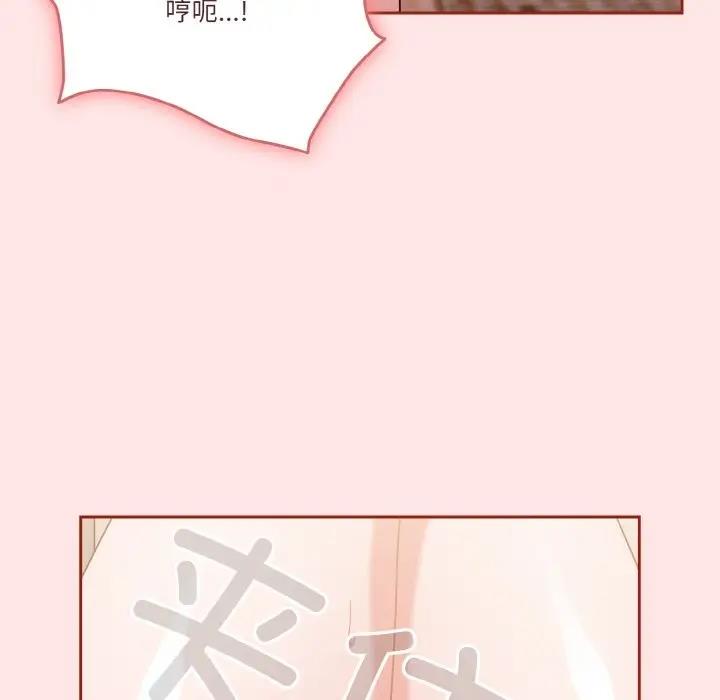 94P - 天降美差