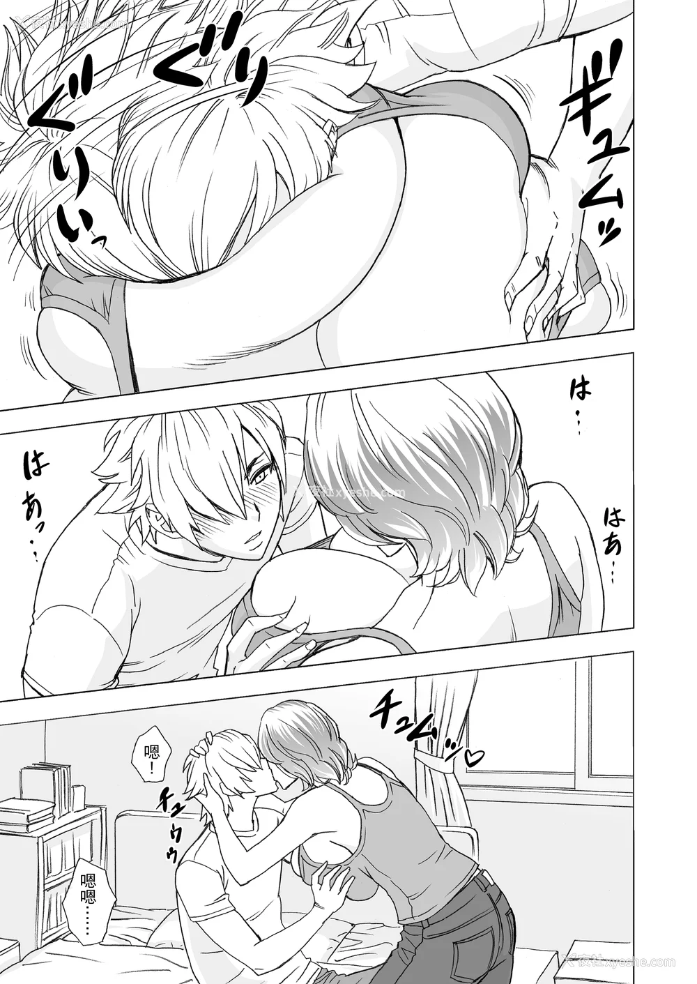 9P - [リファイア (辰波要徳)]通いヅママ|通勤妻妈妈 1~3[中国翻訳][无修正、疏码]