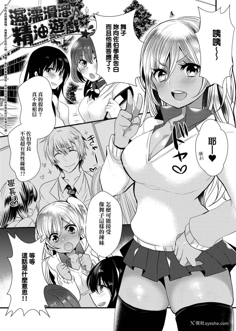 126P - [まめこ] お嬢様はえっちがしたい [中国翻訳] [DL版]