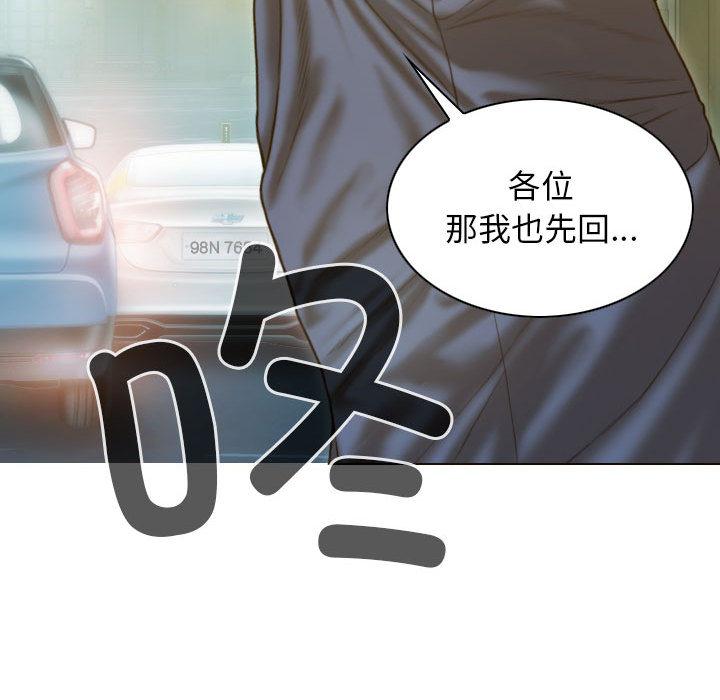 106P - 不可抗拒的吸引