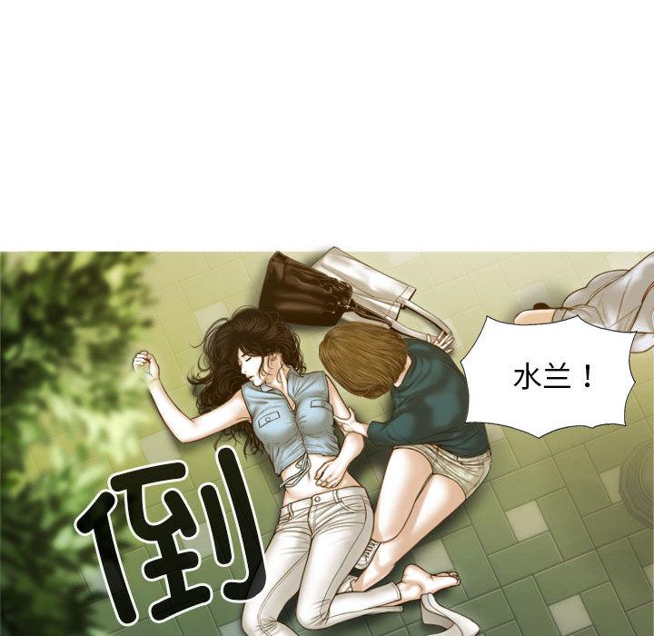 107P - 不可抗拒的吸引