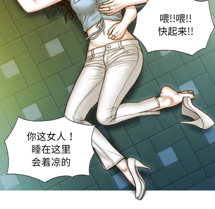 110P - 不可抗拒的吸引