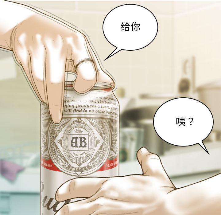 125P - 不可抗拒的吸引
