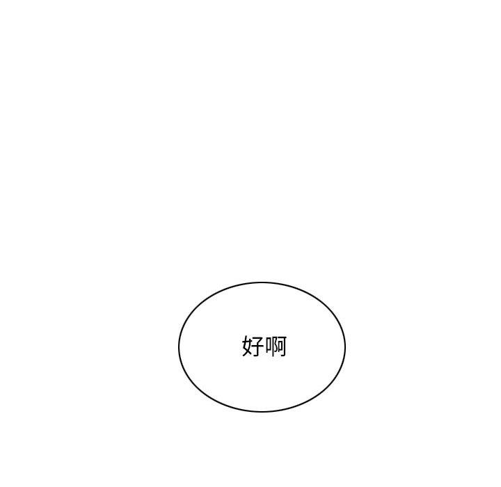 129P - 不可抗拒的吸引