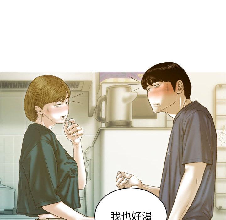 130P - 不可抗拒的吸引