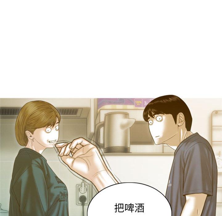 132P - 不可抗拒的吸引