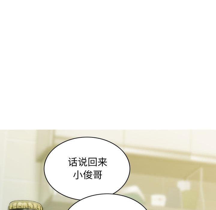 134P - 不可抗拒的吸引