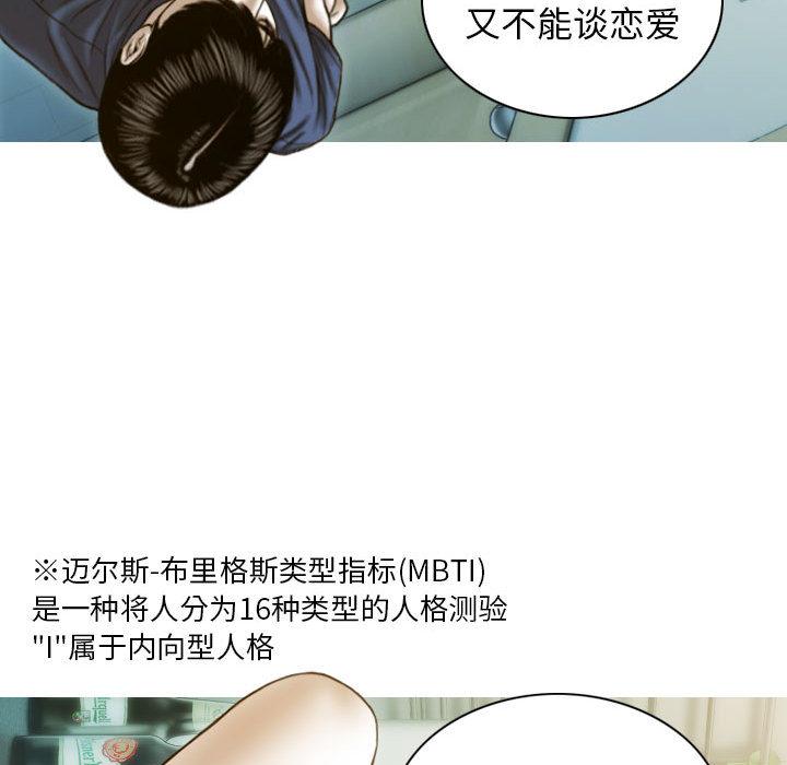 139P - 不可抗拒的吸引