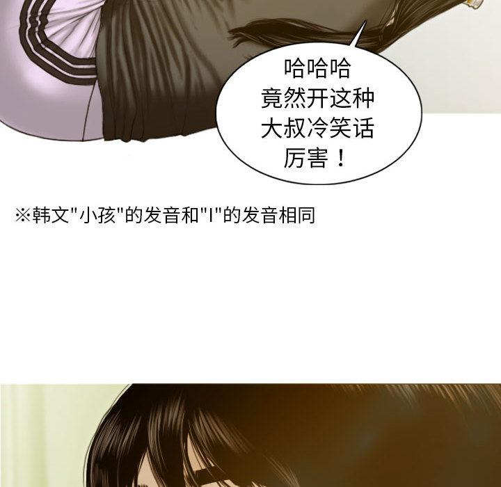 142P - 不可抗拒的吸引