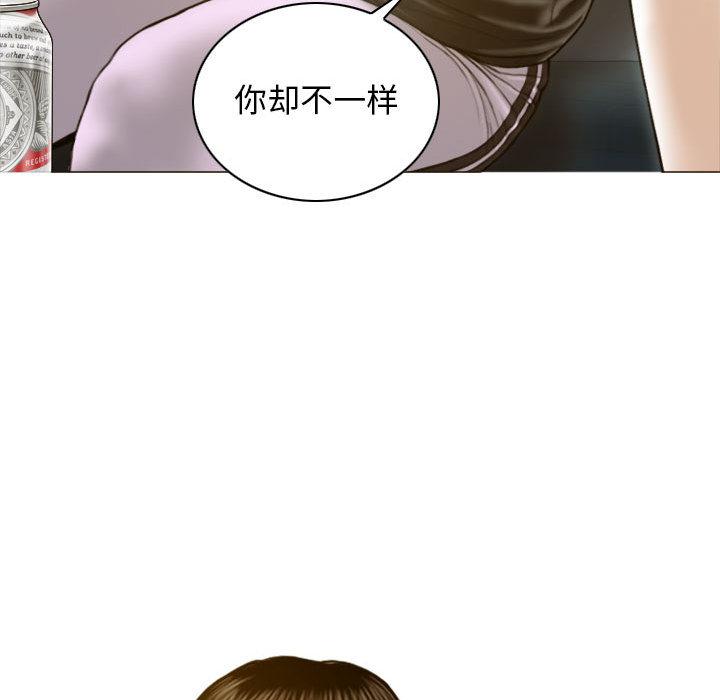 150P - 不可抗拒的吸引