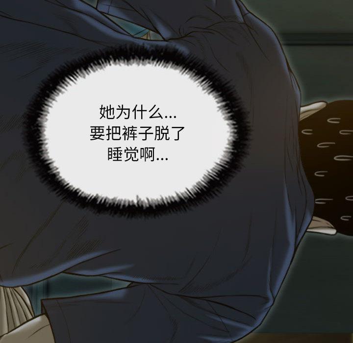 175P - 不可抗拒的吸引