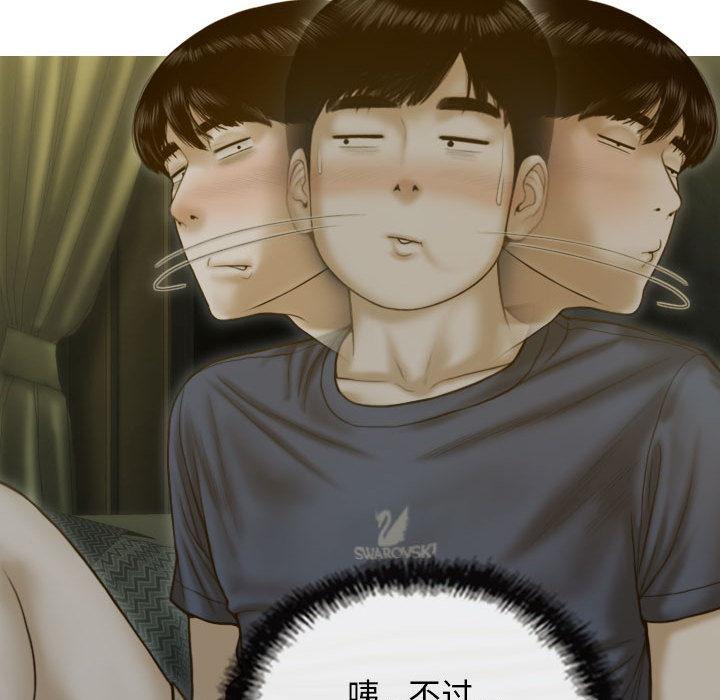 178P - 不可抗拒的吸引