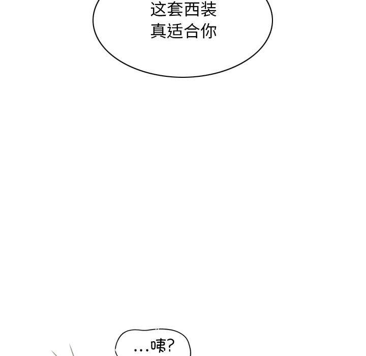 18P - 不可抗拒的吸引