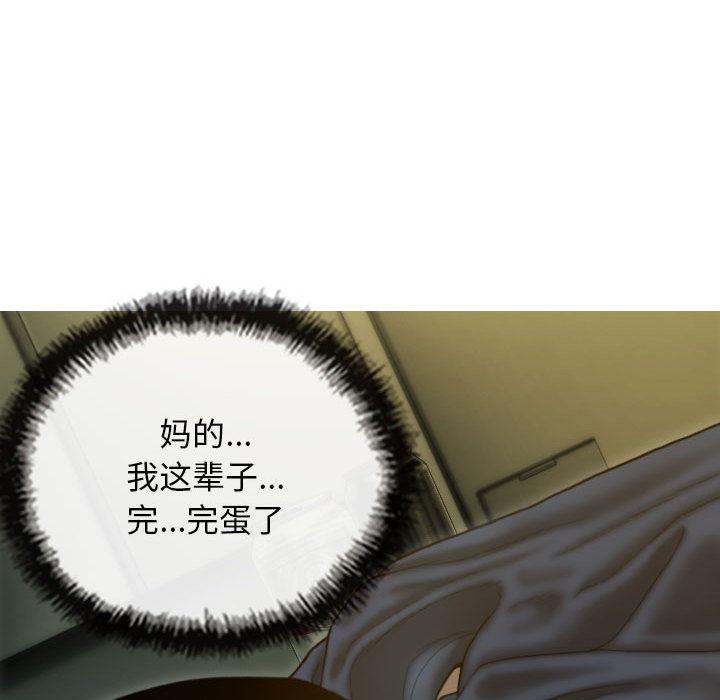 223P - 不可抗拒的吸引