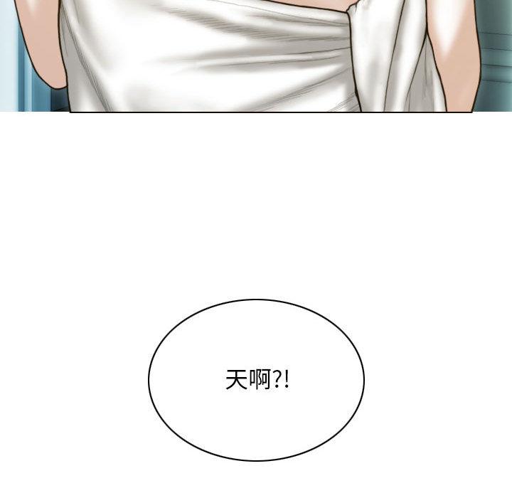 229P - 不可抗拒的吸引
