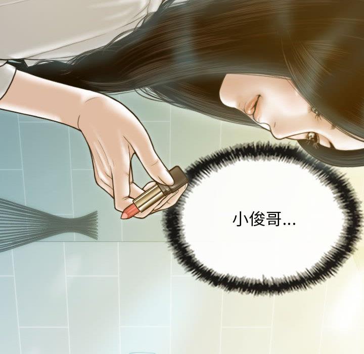 50P - 不可抗拒的吸引